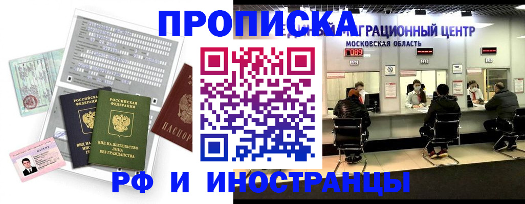 регистрация для дет. сада в Воронеже